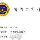 서울외국어대학원대학교 이미지