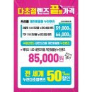 으뜸핏 이미지