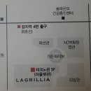 라그릴리아 현대시티몰 가든파이브점 이미지