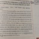 청원경찰 근로3권 질문드립니다. 이미지