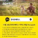 박성준 동물병원 이미지