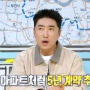 리얼홈즈 이미지