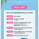 라운지포토 티스토리
