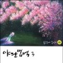 천일 경로당 이미지