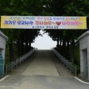 광시중학교 이미지