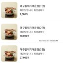 또또식당