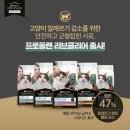퓨리나동물병원 이미지