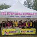 나눔축산 이미지