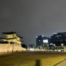 투다리 (독립문역점) 네이버블로그