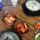 엄니순대국 - 평택시 동서촌로 108 | 엄니순대국