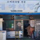 인화동-19 이미지