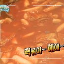 옛날분식 이미지