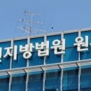 "장난이었는데"..남성 동료 바지 내린 여성, 법원 "강제추행 맞다" 이미지