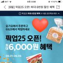 파리바게뜨 당산롯데점