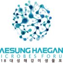 호인에너지 이미지