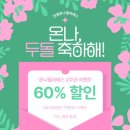 진영필라테스