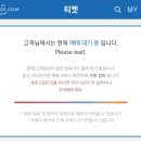마뜨랑분식 | 220625 나훈아 CONCERT <Dream 55> 후기