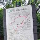 수미정사 입구 이미지