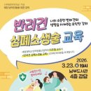 제천시립도서관 이미지