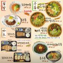 소코아 - 남동구 인하로511번길 40 | 소코아