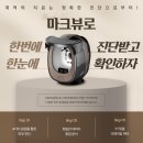미호종합관리 이미지