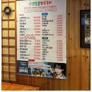 약속구이 이미지