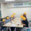 비즈나라공예사랑