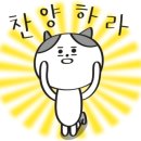 신전떡볶이 쌍촌점 이미지