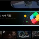 [내용 추가] Google Play Games on PC 플레이 포인트 부스트 10배 프로모션 안내 이미지