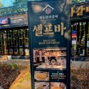 구암동359 이미지