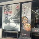 진사골감자탕 | 울산 삼산 진사골감자탕 내돈내산 후기, 24시간운영 뼈해장국집