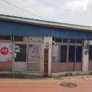 화산떡방앗간 - 해남군 송평로 13 | 화산떡방앗간