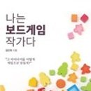 책이랑 보드게임이랑 이미지