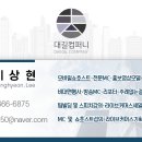 대길상회 이미지