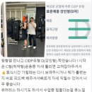 파이어짐오목교역점 이미지