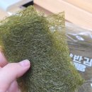 서산약바위전통식품 | [식품리뷰] 할매감태 서해양반김 서산햇감태구이 후기 (감태효능/감태요리/감태구이)