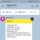 서울본내과의원 이미지