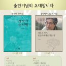 빛고을 시민문화관 다목적실 이미지