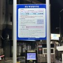 고양능곡35 이미지