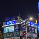 폰지유평택 | 평택 폰지유 중고폰 휴대폰 매입 성지 후기