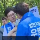 ‘뽀뽀 강요’ 민주당 구청장 후보, 사과...野 “소름 끼쳐” 이미지