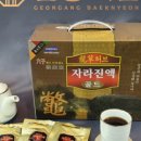 고일용의건강백년 이미지