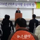 호남사 이미지