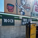 만세로주유소 이미지