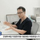 타임한의원 네이버블로그