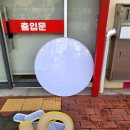 철인약국 이미지