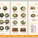 양평해장국 효자점 이미지