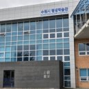 인문학은 무엇을 제시할 수 있을까? | 수원평생학습관에서 배우는 취미활동