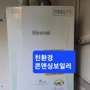 동보환경 이미지