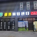 제이비골프 이미지
